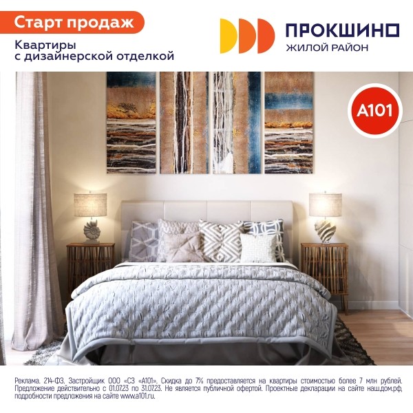 Снизить стоимость целевого действия на 42% при продвижении сайта, и на 71% – в кампании с лид-формами