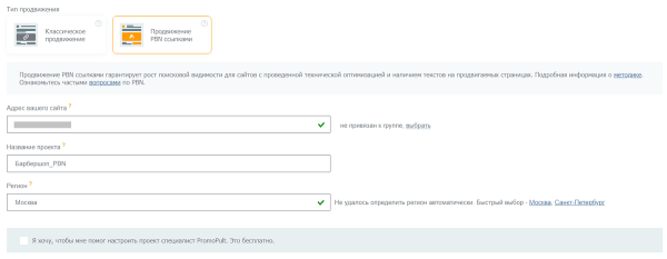 Как увеличить конверсии в 2 раза и трафик из поиска в 1,5 раза за месяц Как увеличить конверсии в 2 раза и трафик из поиска в 1,5 раза за месяц