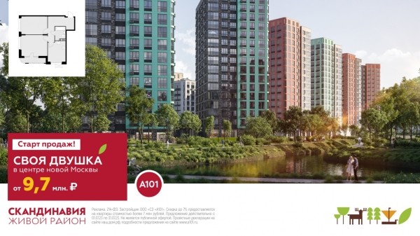 Снизить стоимость целевого действия на 42% при продвижении сайта, и на 71% – в кампании с лид-формами