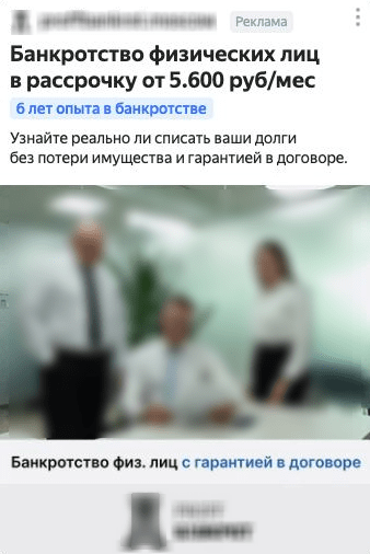 Как мы пересобрали рекламные кампании и увеличили число лидов на 30%, снизив стоимость в 2 раза. Кейс Как мы пересобрали рекламные кампании и увеличили число лидов на 30%, снизив стоимость в 2 раза. Кейс