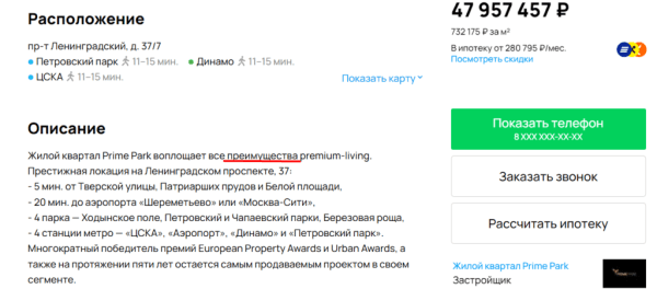 Советы по продвижению строительного бизнеса в Яндекс Директе, VK Рекламе и на Авито Советы по продвижению строительного бизнеса в Яндекс Директе, VK Рекламе и на Авито