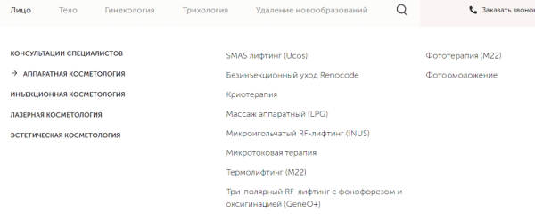 Продвижение нового сайта ссылками помогло клинике получать 100 лидов ежемесячно. Кейс Продвижение нового сайта ссылками помогло клинике получать 100 лидов ежемесячно. Кейс