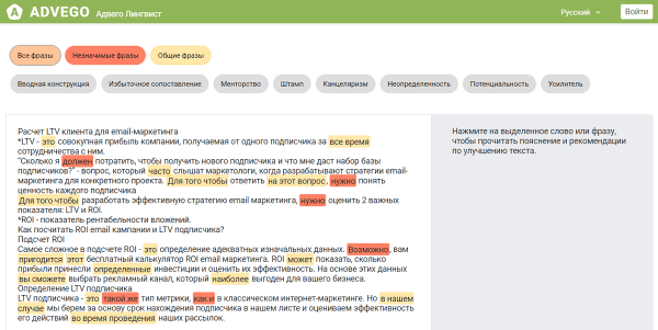 23 сервиса для эффективного экспресс-аудита любого сайта