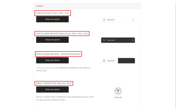 SEO для сайта на Tilda: пошаговая инструкция + чек-лист