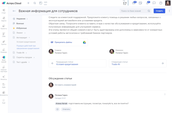 Чек-лист: что мешает вашему бизнесу расти Чек-лист: что мешает вашему бизнесу расти