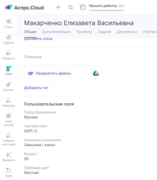 Чек-лист: что мешает вашему бизнесу расти Чек-лист: что мешает вашему бизнесу расти