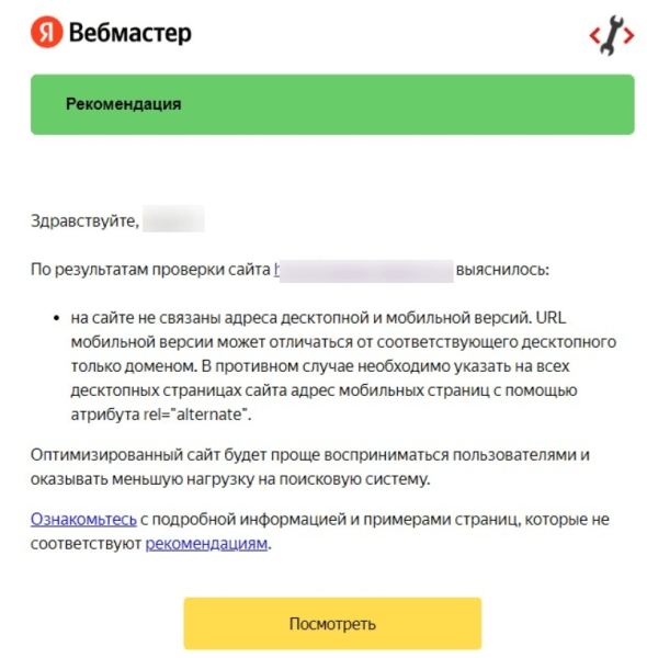 23 сервиса для эффективного экспресс-аудита любого сайта