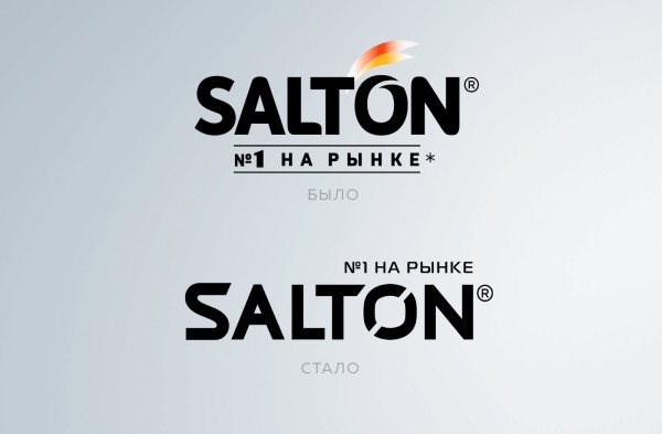 Как проводили редизайн бренда SALTON и что из это вышло. Кейс Как проводили редизайн бренда SALTON и что из это вышло. Кейс