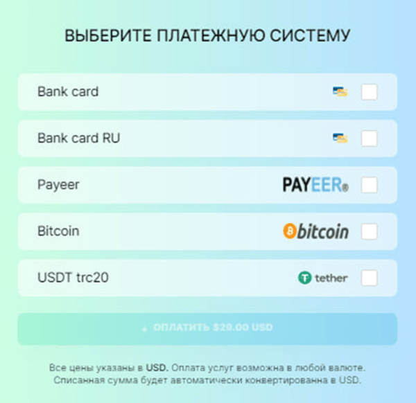 Продвигаем свой Instagram*: топ-4 сервиса для безопасной раскрутки