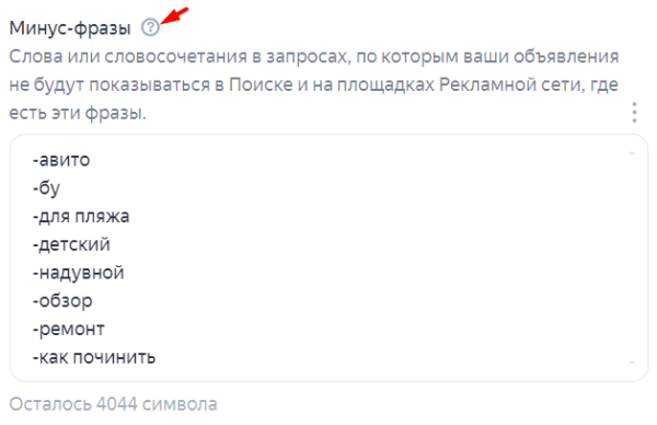 5 распространенных ошибок, которые лучше не допускать при запуске кампаний в Яндекс Директе 5 распространенных ошибок, которые лучше не допускать при запуске кампаний в Яндекс Директе
