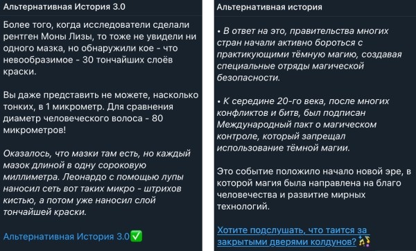 Матвей Северянин дает экспертный отзыв: 788 000 ₽ за месяц на продаже Telegram-каналов – реально
