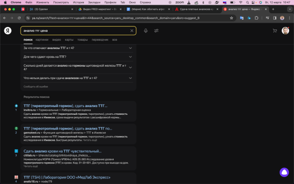 Как обогнать агрегаторы в поисковой выдаче за счет SEO-продвижения Как обогнать агрегаторы в поисковой выдаче за счет SEO-продвижения