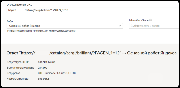 Как увеличить трафик с помощью SEO и не загубить его системой безопасности. Кейс