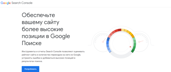 UX в SEO: как улучшить ранжирование сайта