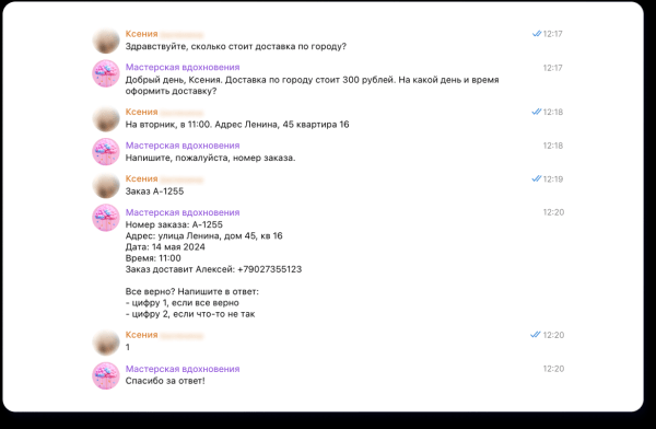 Виртуальные ассистенты и чат-боты: какому бизнесу нужны и как их создать Виртуальные ассистенты и чат-боты: какому бизнесу нужны и как их создать