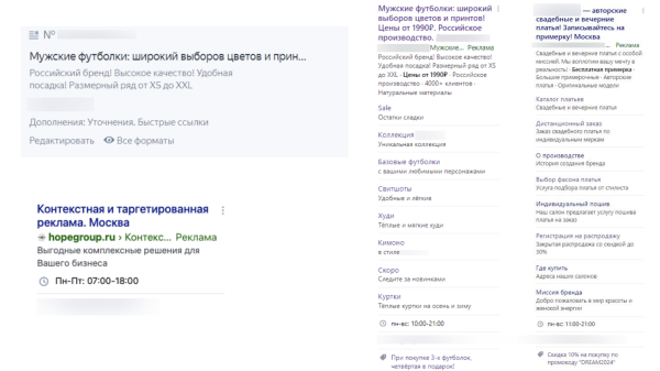 Аудит рекламной кампании конкурента: как понять, какие каналы, креативы используют конкуренты и сделать лучше Аудит рекламной кампании конкурента: как понять, какие каналы, креативы используют конкуренты и сделать лучше