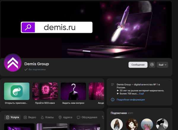 8 главных инструментов интернет-маркетинга: виды, характеристика и их цели воздействия