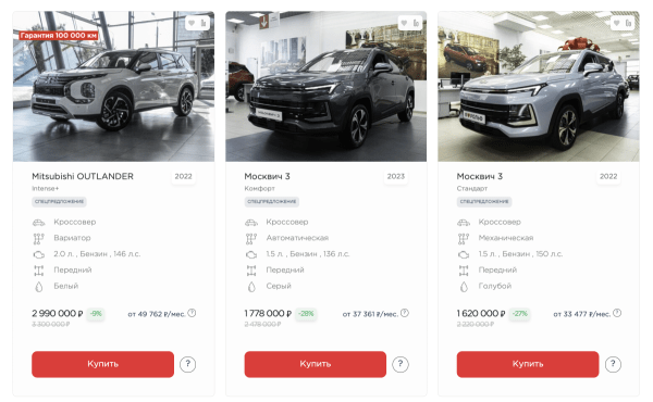 +107,5% трафика: как мы привели автодилера к SEO-успеху в условиях кризиса и санкций. Кейс +107,5% трафика: как мы привели автодилера к SEO-успеху в условиях кризиса и санкций. Кейс