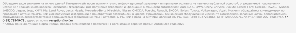 +107,5% трафика: как мы привели автодилера к SEO-успеху в условиях кризиса и санкций. Кейс +107,5% трафика: как мы привели автодилера к SEO-успеху в условиях кризиса и санкций. Кейс