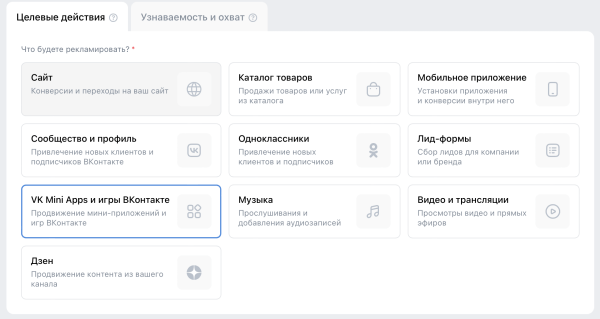 Увеличить возврат инвестиций в продвижение в семь раз за месяц. Кейс Увеличить возврат инвестиций в продвижение в семь раз за месяц. Кейс