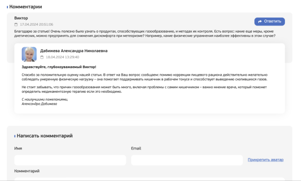 Экспертный блог: как завоевать доверие читателей и поисковиков, чтобы всегда быть в топе