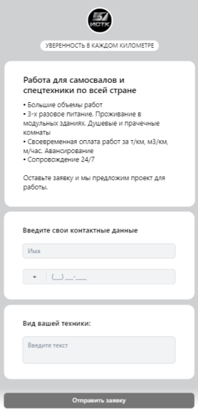 Снизить стоимость первичной заявки на 35% за месяц при продвижении в узкой нише. Кейс