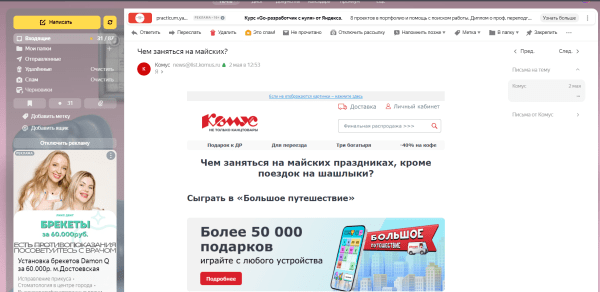 8 главных инструментов интернет-маркетинга: виды, характеристика и их цели воздействия