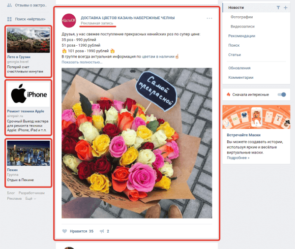 8 главных инструментов интернет-маркетинга: виды, характеристика и их цели воздействия