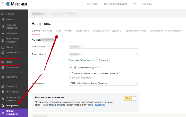 Что нового в работе Яндекс Метрики: полный обзор обновления Что нового в работе Яндекс Метрики: полный обзор обновления