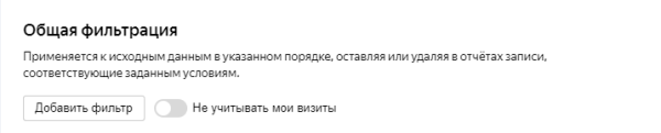 Что нового в работе Яндекс Метрики: полный обзор обновления Что нового в работе Яндекс Метрики: полный обзор обновления