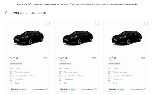 +107,5% трафика: как мы привели автодилера к SEO-успеху в условиях кризиса и санкций. Кейс +107,5% трафика: как мы привели автодилера к SEO-успеху в условиях кризиса и санкций. Кейс