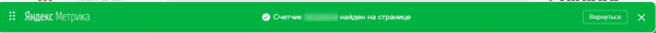 Что нового в работе Яндекс Метрики: полный обзор обновления Что нового в работе Яндекс Метрики: полный обзор обновления