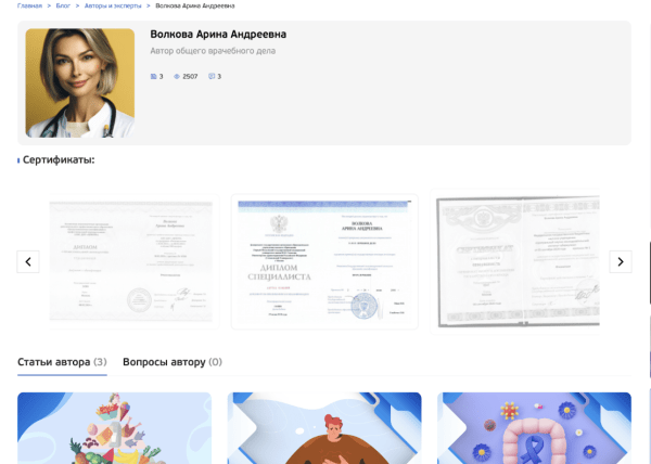 Экспертный блог: как завоевать доверие читателей и поисковиков, чтобы всегда быть в топе