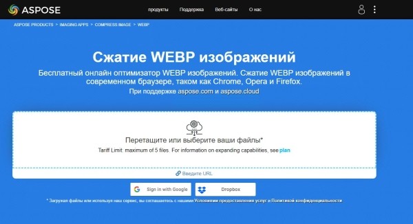 Скорость загрузки сайта: почему это важно и как влияет на ранжирование