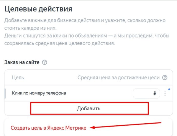 Что нового в работе Яндекс Метрики: полный обзор обновления Что нового в работе Яндекс Метрики: полный обзор обновления