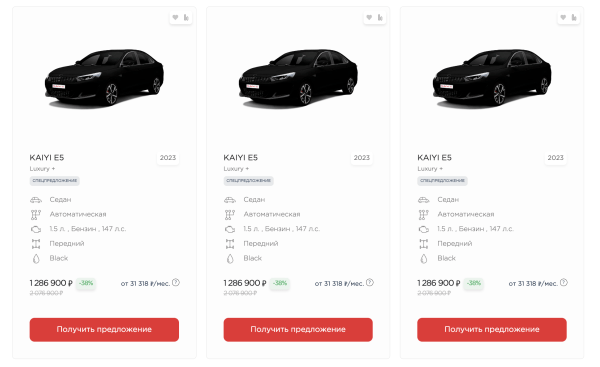 +107,5% трафика: как мы привели автодилера к SEO-успеху в условиях кризиса и санкций. Кейс +107,5% трафика: как мы привели автодилера к SEO-успеху в условиях кризиса и санкций. Кейс