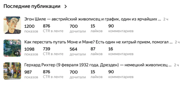 Дзен обновил главную страницу Студии
         
            Дзен обновил главную страницу Студии
