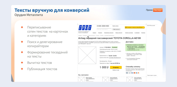 ЧатGPT vs старое доброе SEO:  какие инструменты дадут максимальный рост в зависимости от стадии цифрового развития интернет-магазина ЧатGPT vs старое доброе SEO:  какие инструменты дадут максимальный рост в зависимости от стадии цифрового развития интернет-магазина