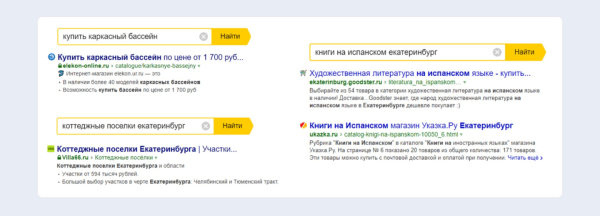ЧатGPT vs старое доброе SEO:  какие инструменты дадут максимальный рост в зависимости от стадии цифрового развития интернет-магазина ЧатGPT vs старое доброе SEO:  какие инструменты дадут максимальный рост в зависимости от стадии цифрового развития интернет-магазина