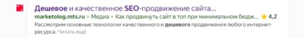 УТП SEO-специалиста, или Как выделиться на фоне конкурентов УТП SEO-специалиста, или Как выделиться на фоне конкурентов