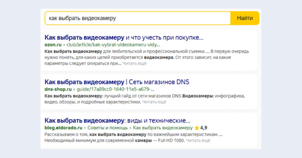ЧатGPT vs старое доброе SEO:  какие инструменты дадут максимальный рост в зависимости от стадии цифрового развития интернет-магазина ЧатGPT vs старое доброе SEO:  какие инструменты дадут максимальный рост в зависимости от стадии цифрового развития интернет-магазина